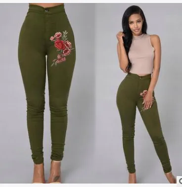 High Waist Skinny Jeans